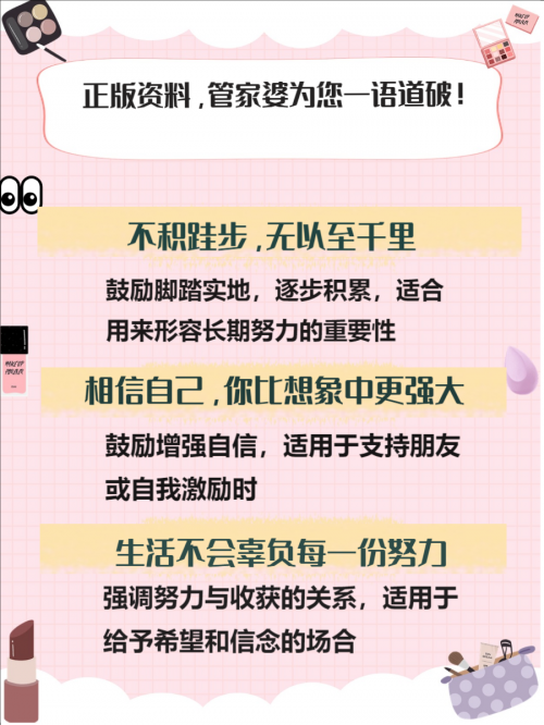 管家婆正版管家婆今天的管家婆正版管家，智能管理新选择-第2张图片