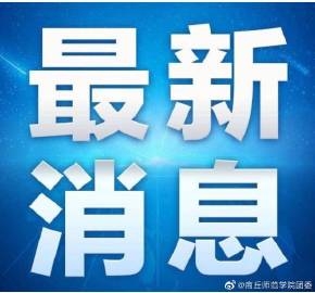 13262马会传真论坛，探讨行业动态与交流经验-第2张图片