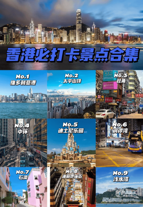 香港最真正最准资料免费香港最真正、最准资料免费获取攻略