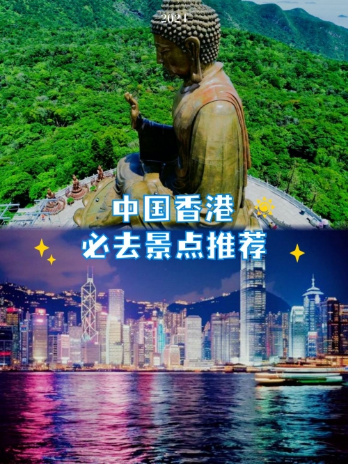香港最真正最准资料免费香港最真正、最准资料免费获取攻略-第3张图片
