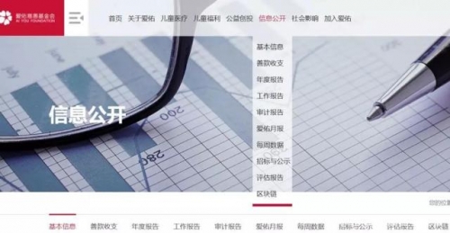 熊猫人官网，探索官方网站的多维度信息-第2张图片