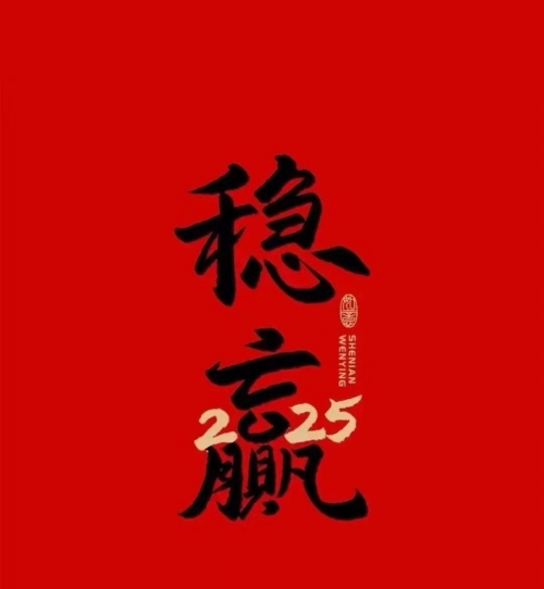必赢客必赢客，把握机遇，赢在起跑线-第1张图片