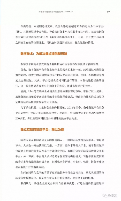 高考分数智能匹配大学，未来之路的智能指南-第1张图片