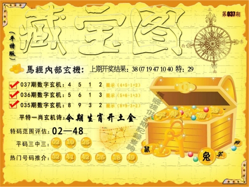 澳门今晚一肖一码必中网站澳门今晚必中彩票关键词文章-第1张图片