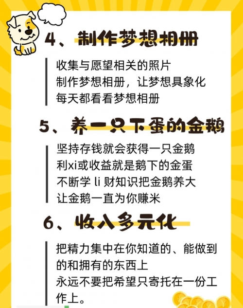 天吉彩票论坛预测天霁彩票，探索数字世界的神秘财富-第3张图片