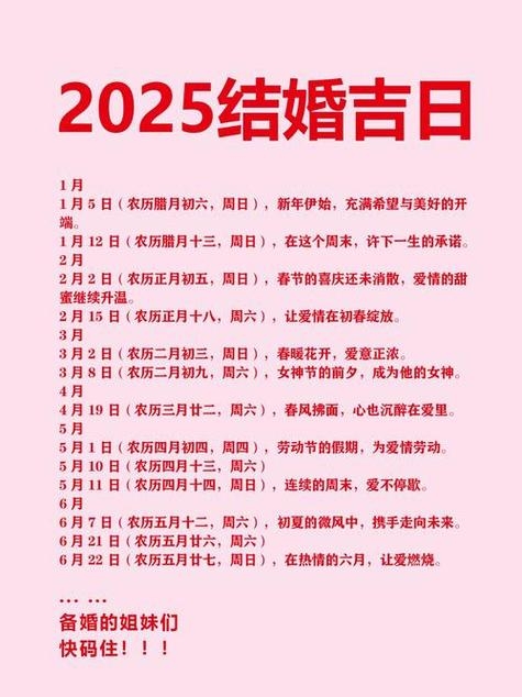 5月9号是什么日子五月九日是什么日子-第2张图片