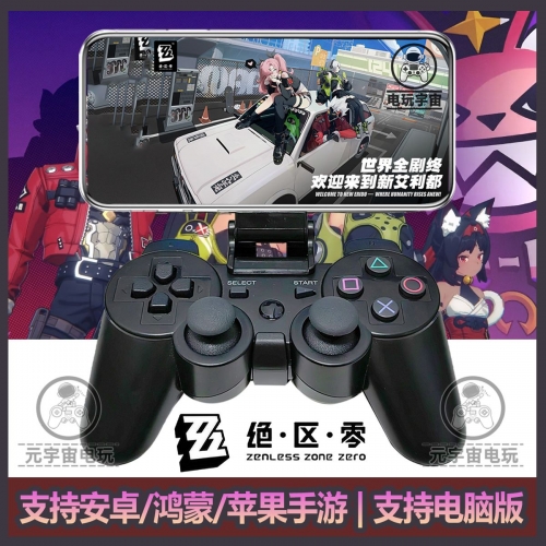 ps2模拟器免费下载最新PS2模拟器下载指南-第2张图片