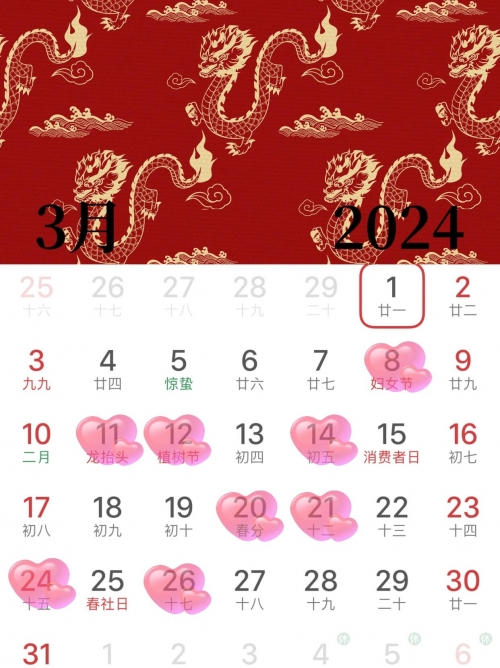 2020年最佳的入宅吉日一览表2020年最佳入宅吉日一览表-第2张图片