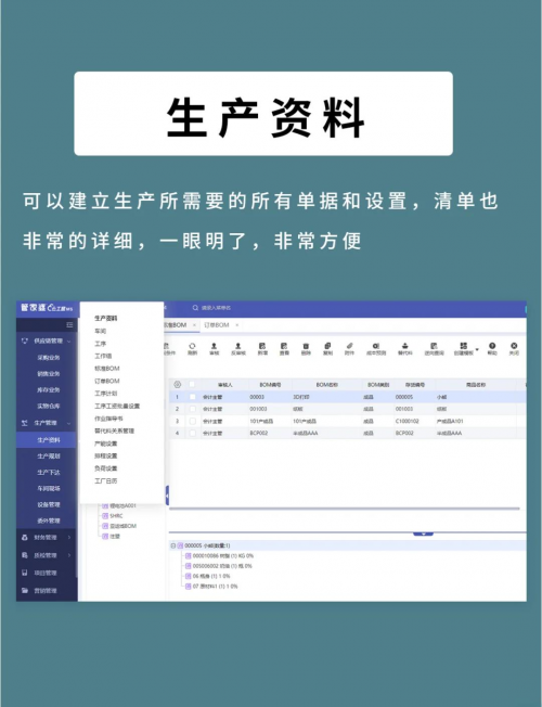管家婆2023正版资料管家婆2023正版资料，全面解析与实用指南