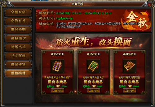 蓝月至尊版官网巨龙战歌蓝月至尊版官网介绍