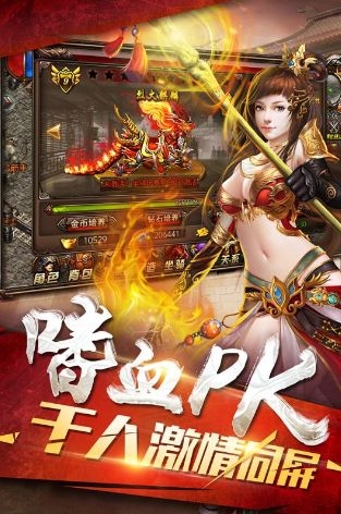 蓝月至尊版官网巨龙战歌蓝月至尊版官网介绍-第2张图片