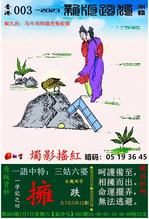 246天天免费资料二四六好彩246天免费资料大放送，二四六好彩，免费领取你的学习资源-第1张图片