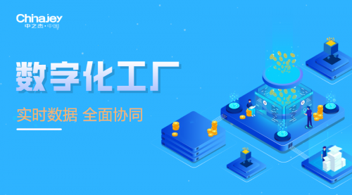 超旺软件，高效便捷的数字化解决方案-第1张图片