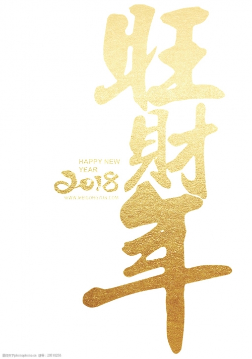 红姐统一图库彩图2018年红姐统一图库，彩图2018盛夏之约
