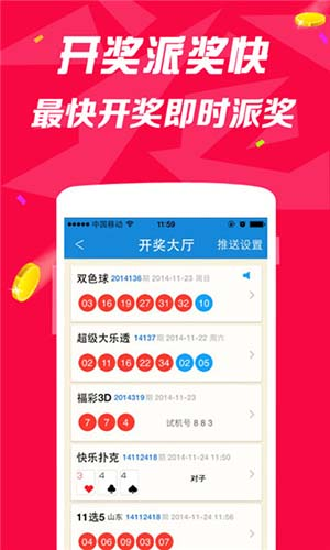 香港马会开将结果直播