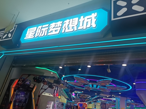 电玩巴士交易论坛电玩巴士交易区，玩转电子游戏的全新天地-第1张图片