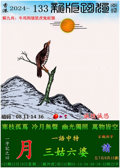 新跑狗高清跑狗图彩图新跑狗高清跑狗图彩图，引领潮流的视觉盛宴