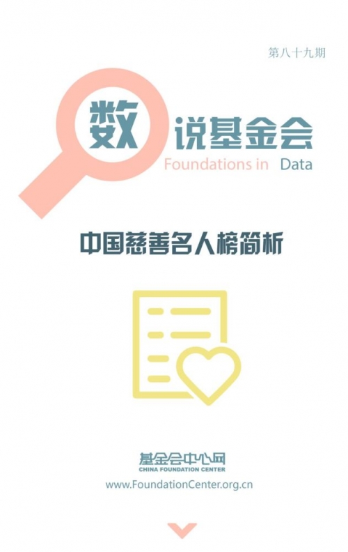 香港今晚六给彩开奖号码结果记录香港今晚六给彩八十九期开奖结果揭晓-第1张图片