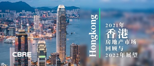 香港今期开奖结果揭晓，2021年回顾与展望