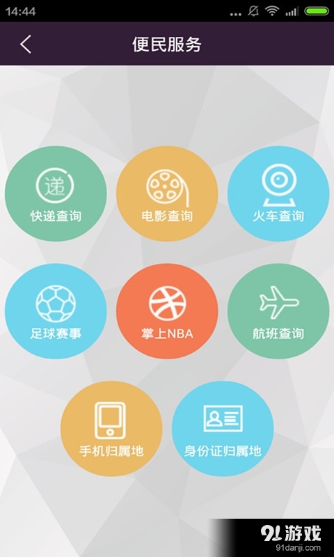 正版管家，家婆的贴心助手