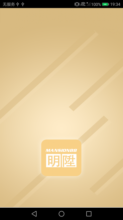 正版管家，家婆的贴心助手-第2张图片
