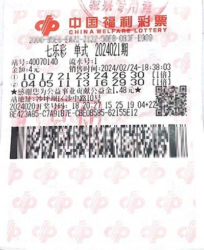 快彩乐快彩乐，快乐彩票，轻松投注