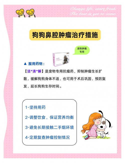 打喷嚏闭眼睛的原理是什么打喷嚏与闭眼睛的原理
