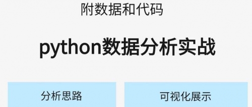 错误代码，揭示错误背后的真相-第3张图片