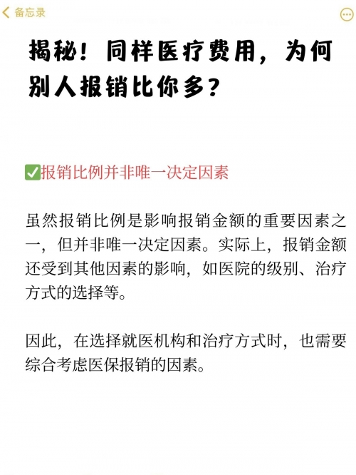 错误代码，揭示错误背后的真相