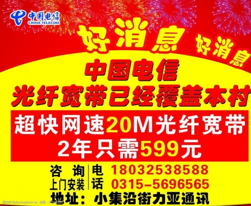 电信jpg图库区2678 cc电信jpg图库区，探索丰富的图片库-第1张图片