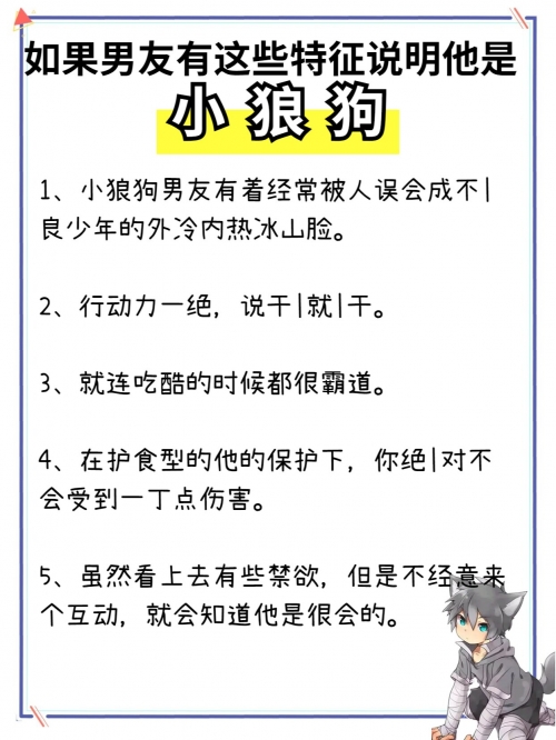 小狼狗高手论坛最新小狼狗高手论坛，探讨狼犬成长与训练的奥秘