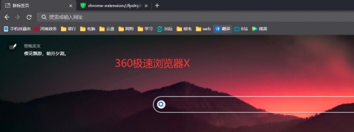 870浏览器8789浏览器，极速体验与便捷功能