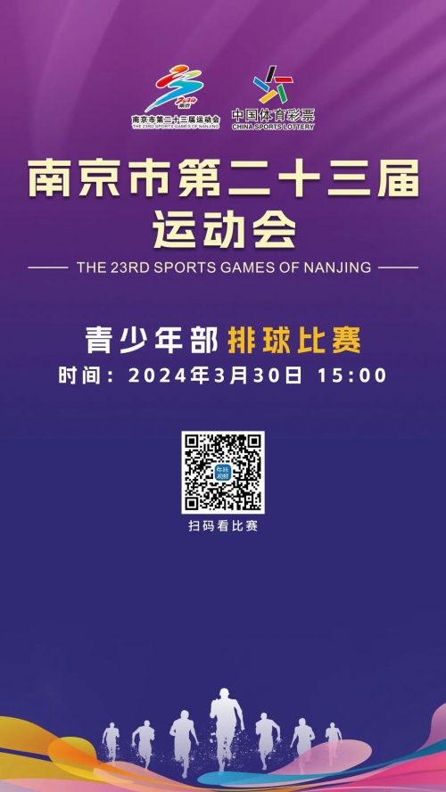 十一运夺金十一运夺金，体育盛事中的荣耀时刻-第1张图片