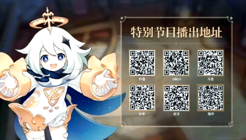 原神2.8版本什么时候更新原神2.8版本更新时间揭秘-第2张图片