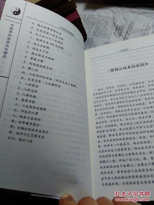 6合宝典最新开奖信息刘伯温6合宝典最新开奖信息揭秘-第1张图片