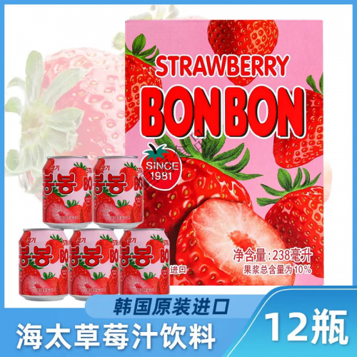 澳门2023最新饮料大全澳门2023最新饮料大全-第1张图片