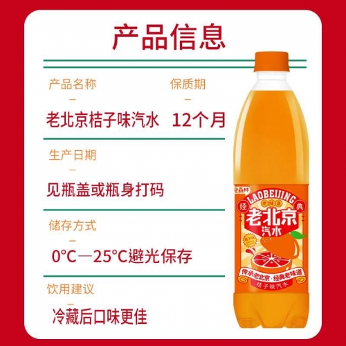 澳门2023最新饮料大全澳门2023最新饮料大全-第3张图片