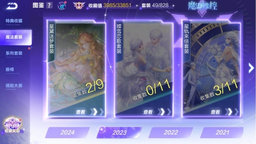 晨星online晨星online，探索在线新纪元-第2张图片