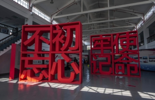 八月八日是什么日子-第2张图片