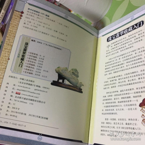 金彩网l天下彩免费大全金彩网天下彩免费大全-第2张图片