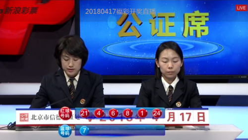 2018六开彩开奖现场直播，揭晓激动人心的开奖结果