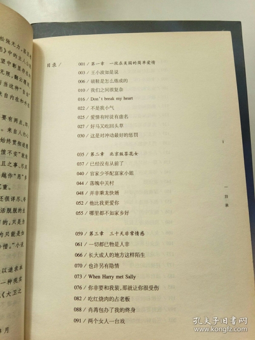短乱俗小说500篇免费下载-第1张图片