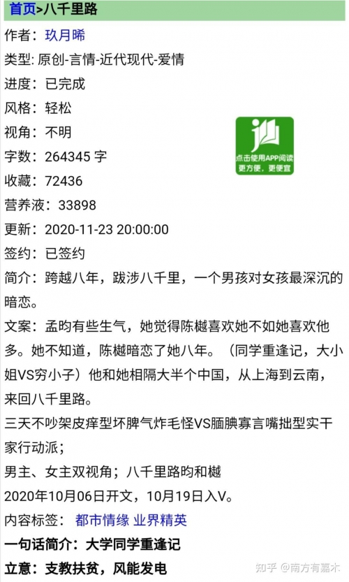 短乱俗小说500篇免费下载-第2张图片