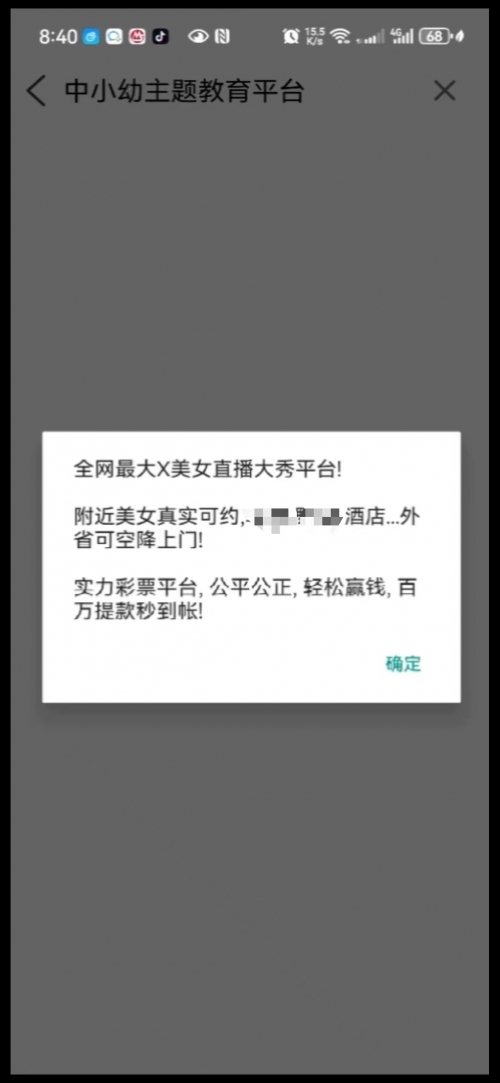 黄金网站APP在线看免费体验-第2张图片