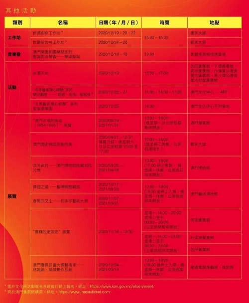 新澳2024最新资料新澳2024最新资料概述-第1张图片