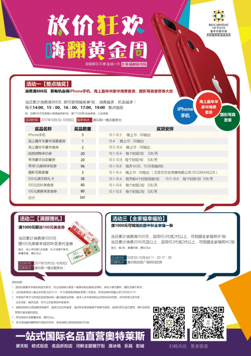 新澳2024最新资料新澳2024最新资料概述-第3张图片