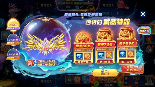 3d捕鱼3D捕鱼，沉浸式娱乐新体验-第1张图片