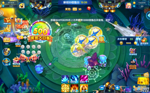 3d捕鱼3D捕鱼，沉浸式娱乐新体验-第3张图片