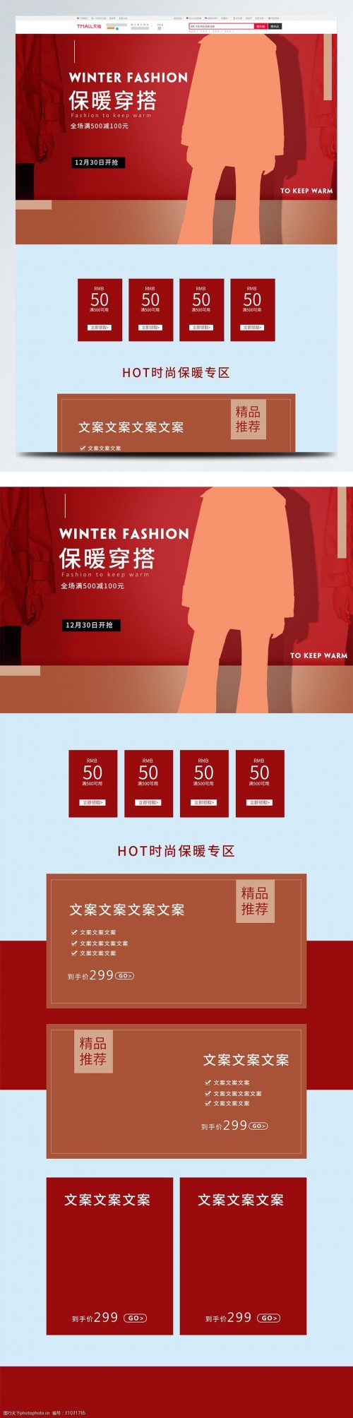 红姐统一图库，引领行业新潮流-第3张图片