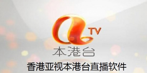 本港台现场直播开奖报码开奖结果本港台现场直播开奖报码开奖结果揭晓